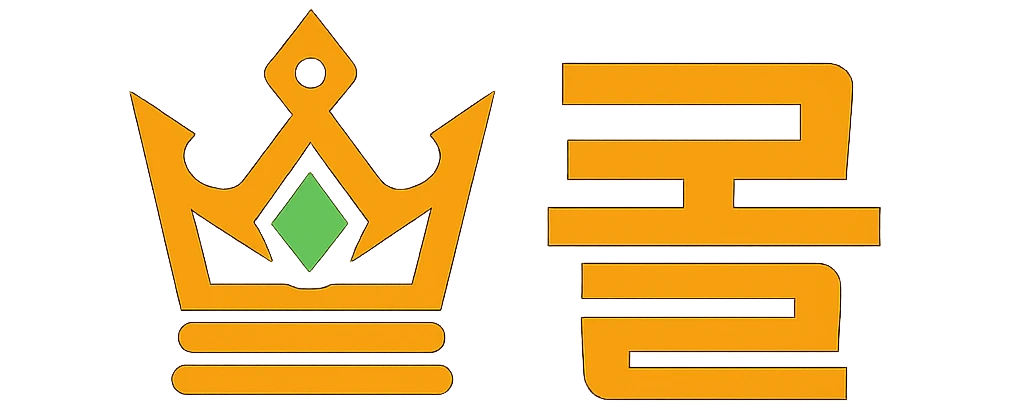 쿨